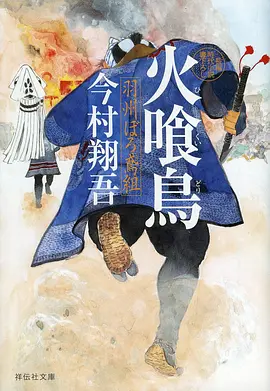云端食堂 治愈动漫全集手机观看